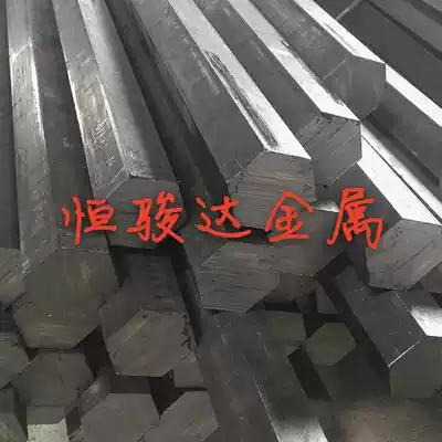 No 10 Round steel No 20 # Steel bar No 35#Round Bar No 10#Steel Bar No 45 Steel Plate No 20 steel S35C