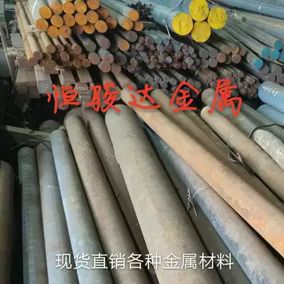 Spot direct FC35 wear-resistant gray cast iron round bar square profile FC25 raw iron block casting plate specifications complete