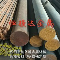 Spot direct QT800-2 high abrasion resistant ductile cast iron continuous casting round square bar profile raw iron high frequency furnace casting piece