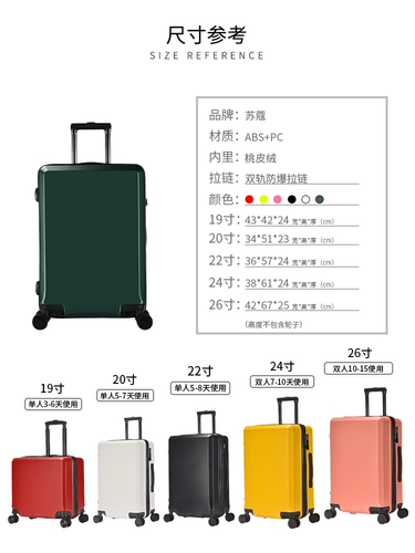 Чемодан, трендовая универсальная коробка для путешествий, 20 дюймов, в корейском стиле, 24 дюймов