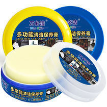 Versatile cleaning cream Home leather furniture Care maintenance Decontamination Cream Leather Leather Leather Shoes Cleaning Agent Sofa Cleanser