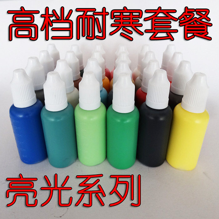 Bag Wrapping oil side mending wallet Refurbished Bag Handle Mending Leather Tonic Side Glue Water-based Oil Side Leather Furniture DIY