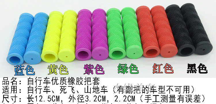 Poignées de vélo - Ref 2342412 Image 6