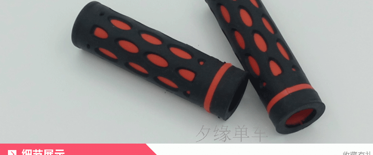 Poignées de vélo - Ref 2347293 Image 12