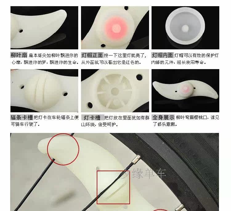 Eclairage pour vélo - Hot Wheels Lumières - Ref 2398772 Image 9