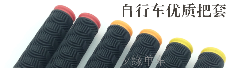 Poignées de vélo - Ref 2347293 Image 19