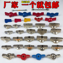 Geothermal water distributor ball valve handle switch one-word butterfly handle knob floor heating valve repair and cleaning accessories