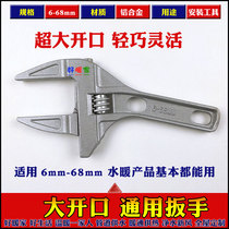 Plumbing and floor heating installation large open-ended adjustable wrench ball valve active connection temperature control valve exhaust valve filter copper water separator