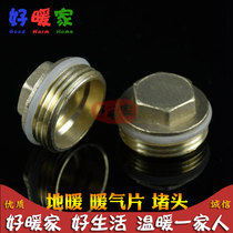 Ground heating water distributor choke plug 1 inch Three-tailed piece drain valve with sealing pad pressure gauge temperature gauge running wind 46