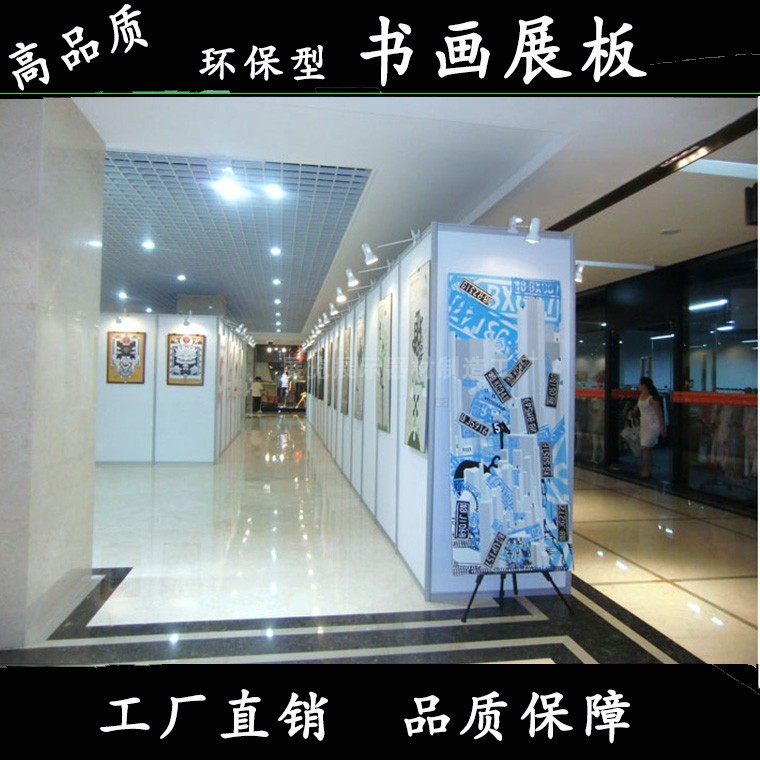 Painting And Calligraphy Exhibition Board Exhibition Board Photo Exhibition Board Photo Exhibition Display Show Screen Partition Hall Exhibition Board School Recruitment Company Celebration