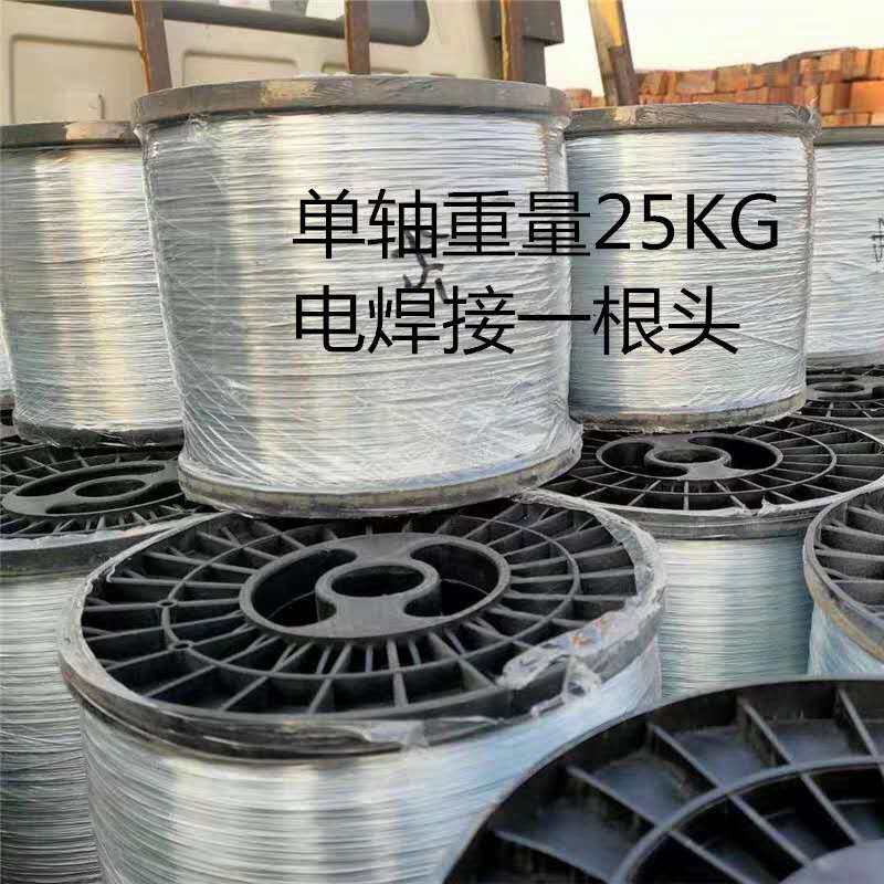 Galvanized wire soft wire annealing 0.45-0.55mm galvanized shaft wire process wire nose bridge strip wire is on sale