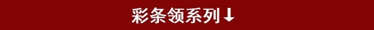 Quần áo thi đấu thời trang trẻ em áo khoác trẻ em quần áo khiêu vũ tay áo phụ nữ Quần áo khiêu vũ Tây Tạng quần áo trẻ em nam thực hành vuông - Quần áo ngoài trời áo thun nam thể thao