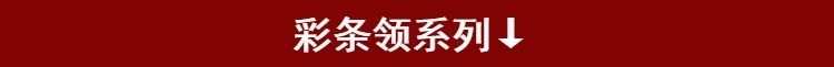 Quần áo thi đấu thời trang trẻ em áo khoác trẻ em quần áo khiêu vũ tay áo phụ nữ Quần áo khiêu vũ Tây Tạng quần áo trẻ em nam thực hành vuông - Quần áo ngoài trời áo tank