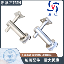 Thickened glass stair handrail bracket railing fixing accessories 304 stainless steel stair railing glass pendant