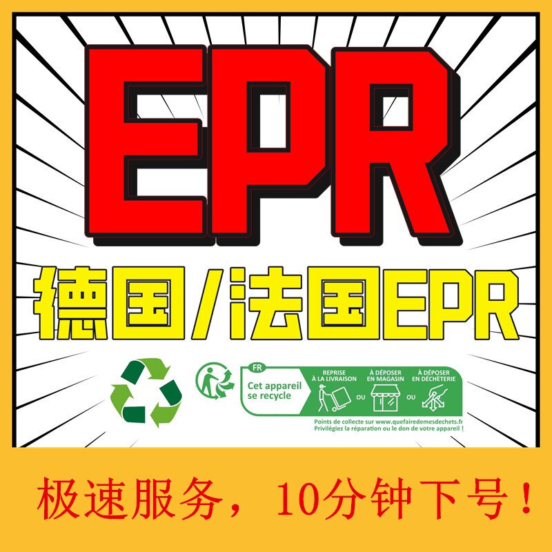 跨境电商服务经营