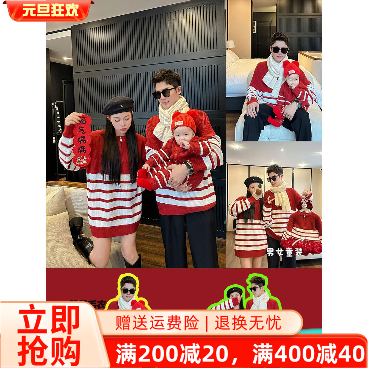 Fried Street Kiss a family of three autumn and winter clothing New Year's New Year's New Year's Mother mother-daughter dress Baby Climbing Suit Striped Sweater-Taobao