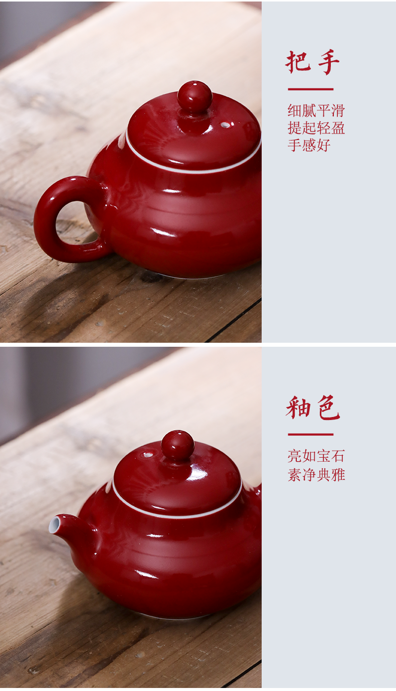 Ji red tea pot bearing sets jingdezhen ceramic one little teapot tea dispenser single pot, kettle by hand