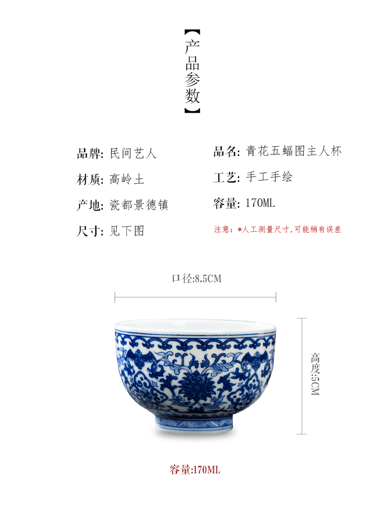 Jingdezhen ceramic cups kung fu tea bowl sample tea cup single cup tie up branch lotus wufu figure blue master CPU