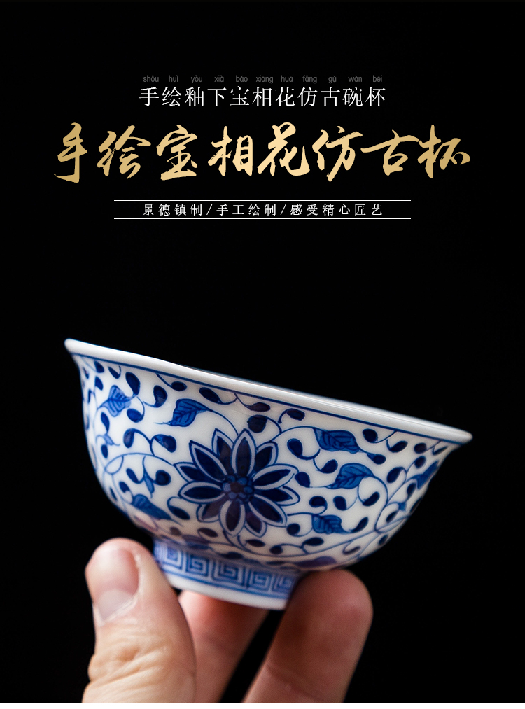 Hand - made master of kung fu tea sample tea cup of blue and white porcelain of jingdezhen ceramics individual cup single cup large household