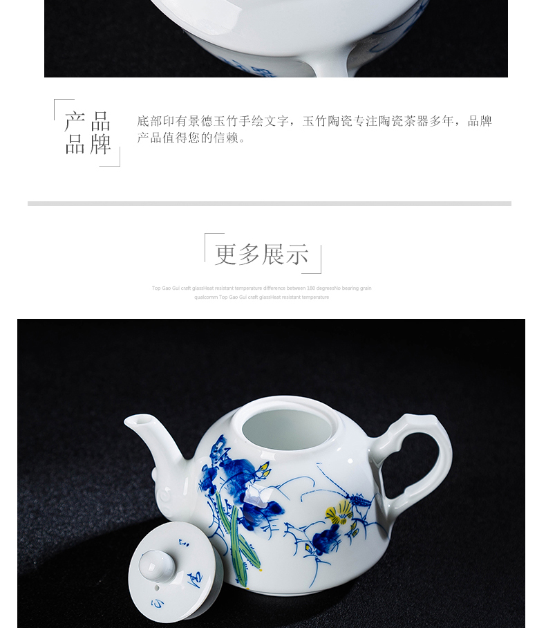 Jingdezhen ceramic teapot teacup set luffa a pot of two cups of kung fu tea set tea sample tea cup