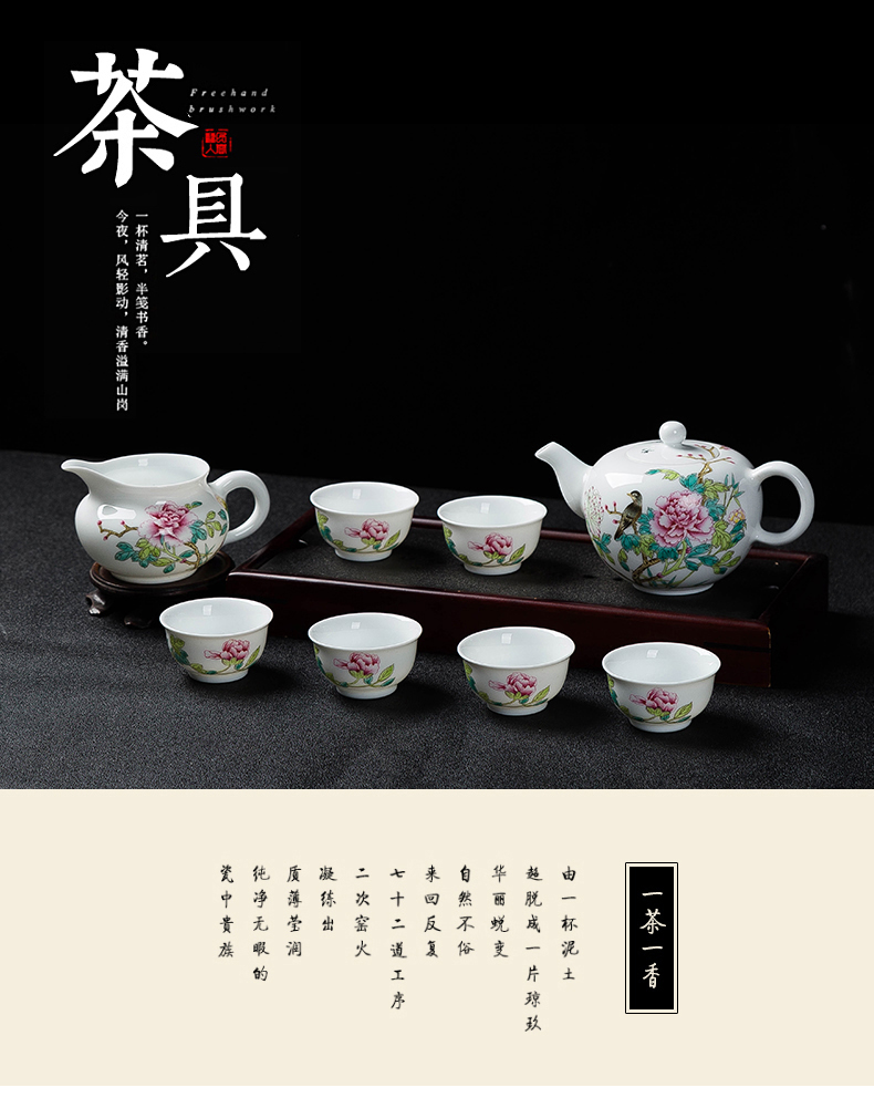 Jingdezhen ceramic hand - made 8 head tea powder enamel kung fu tea set tea tea cup pot set of 6 people use