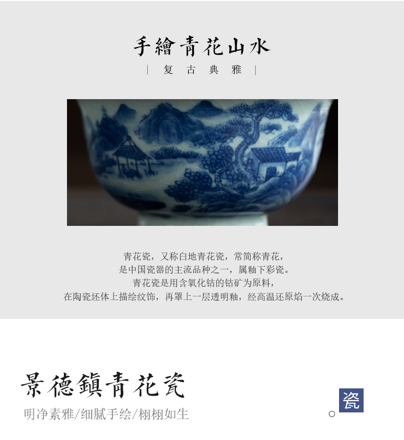 Jingdezhen porcelain clay landscape master cup bowl cup single cup drawing on glaze hand - made kung fu tea cups