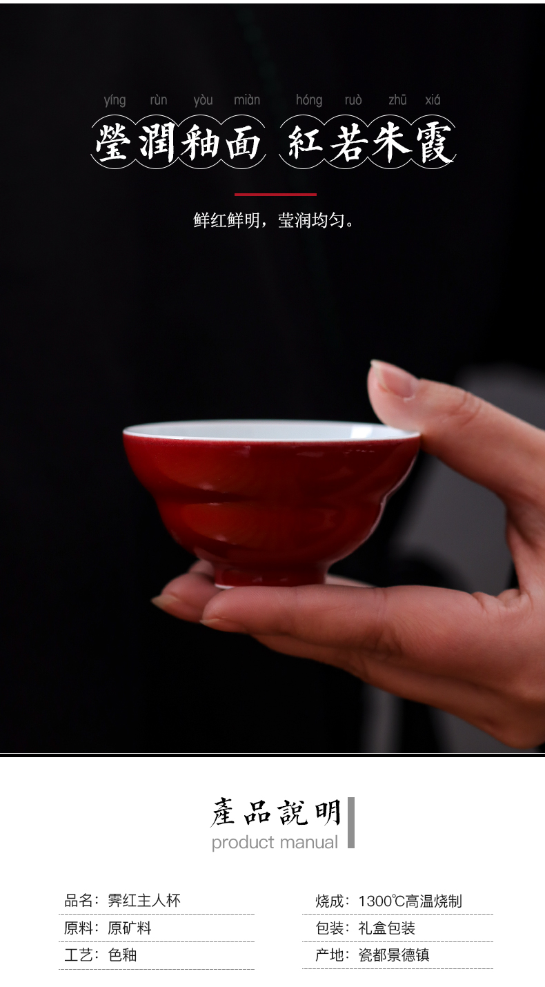 Master ji red cup of jingdezhen ceramic checking sample tea cup kung fu tea cup single cup small bowl