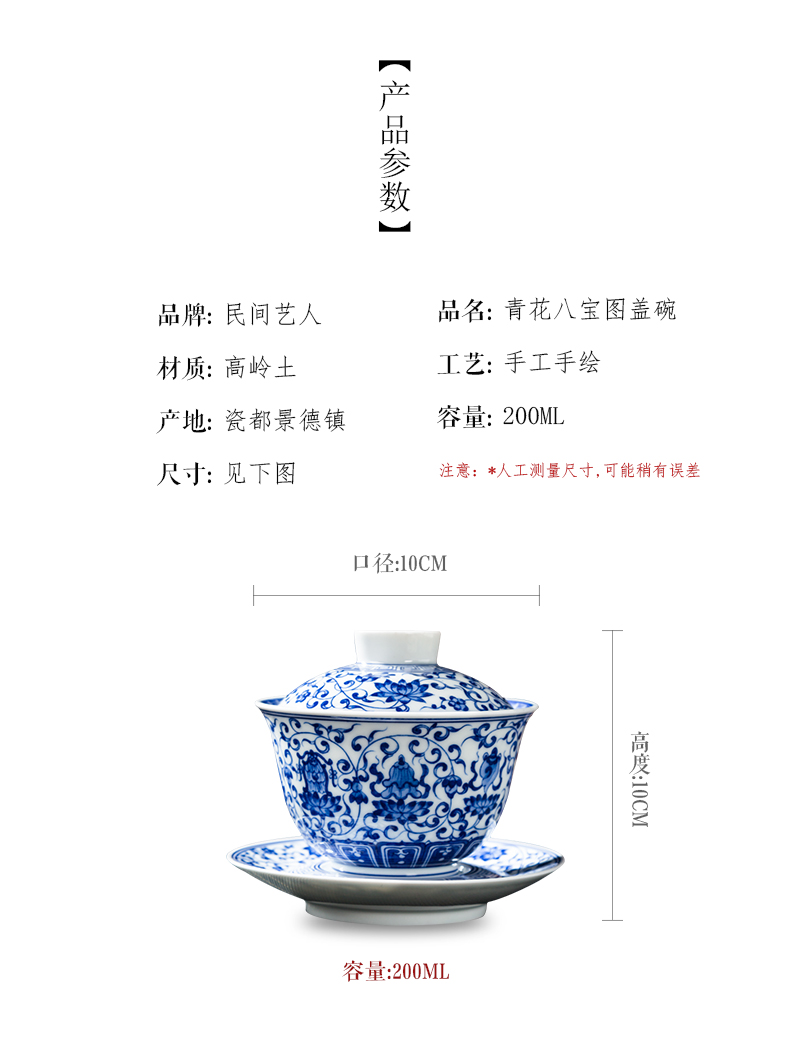 Blue and white tie up branches in jingdezhen ceramic tureen teacups hand - made lines finger bowl of tea cups of kung fu tea set