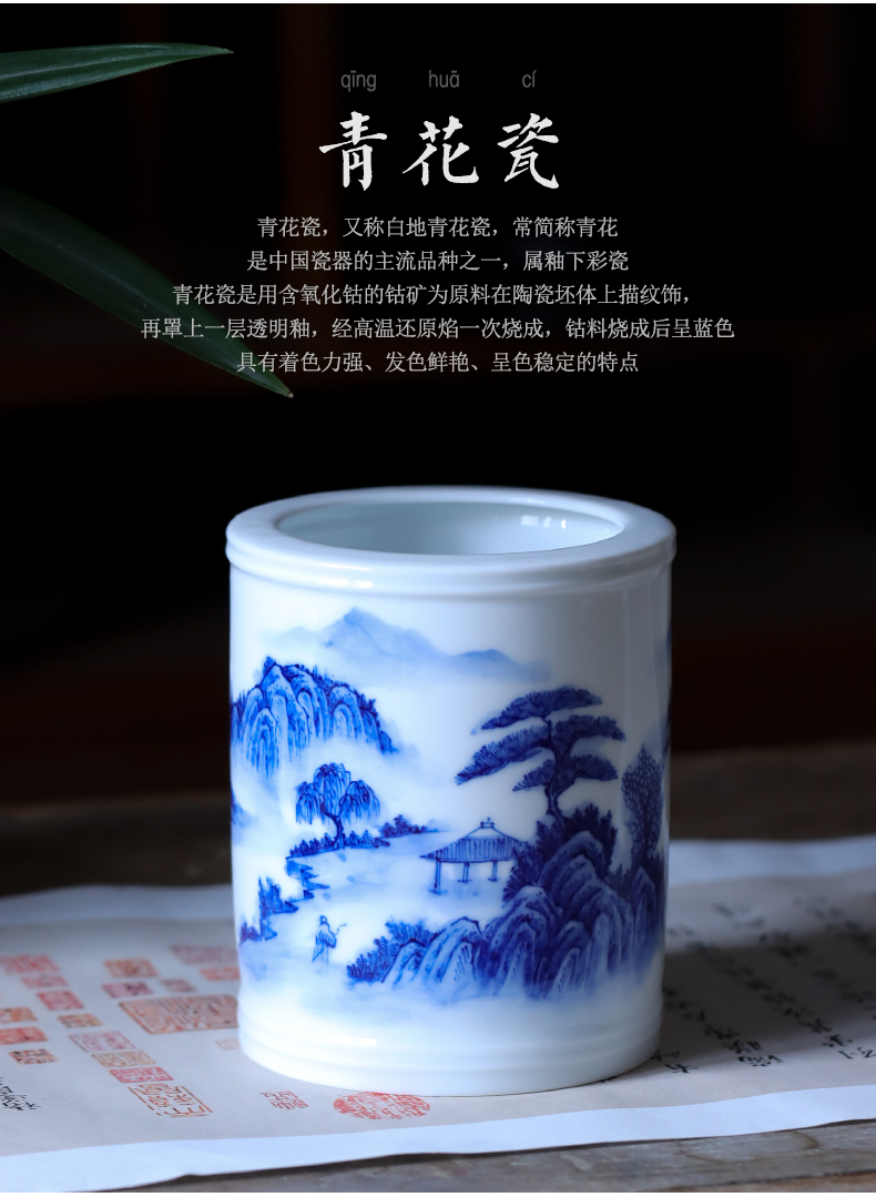 Jingdezhen blue and white landscape hand - made brush pot office China creative wind restoring ancient ways the large capacity pen barrels of four treasures of the study