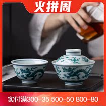 Jingdezhen ceramic hand-painted bucket dragon pattern bowl Master Cup single cup without soup hand tea maker serving tea bowl tea bowl tea set