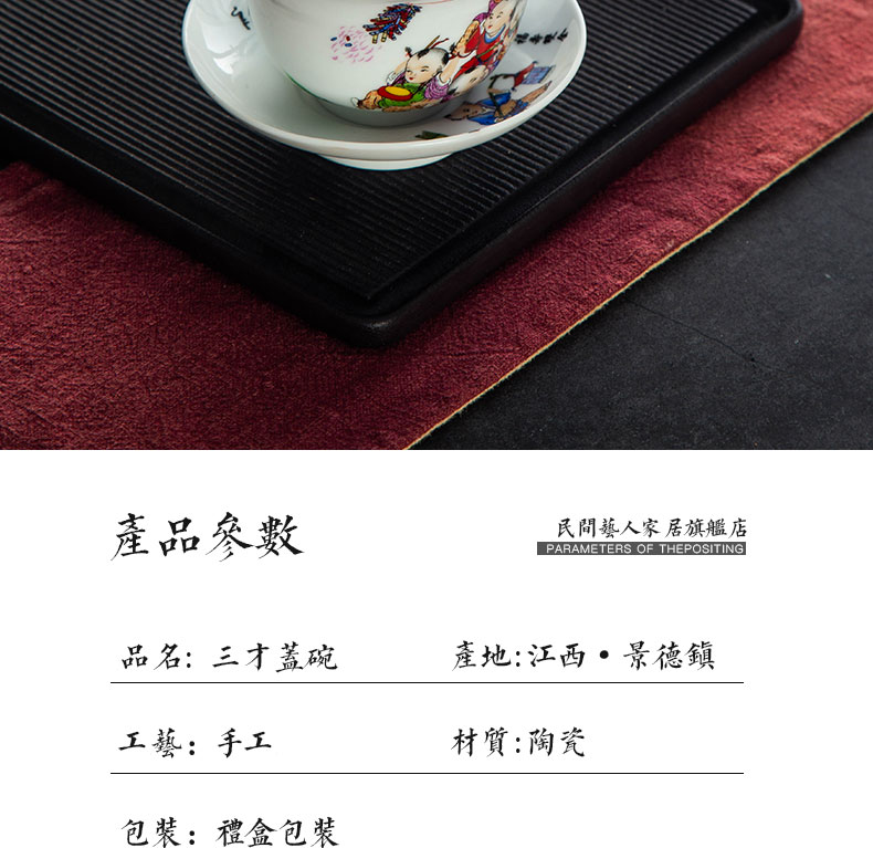 Jingdezhen tureen large cups in white tea bowl three tureen famille rose porcelain household kung fu tea cup