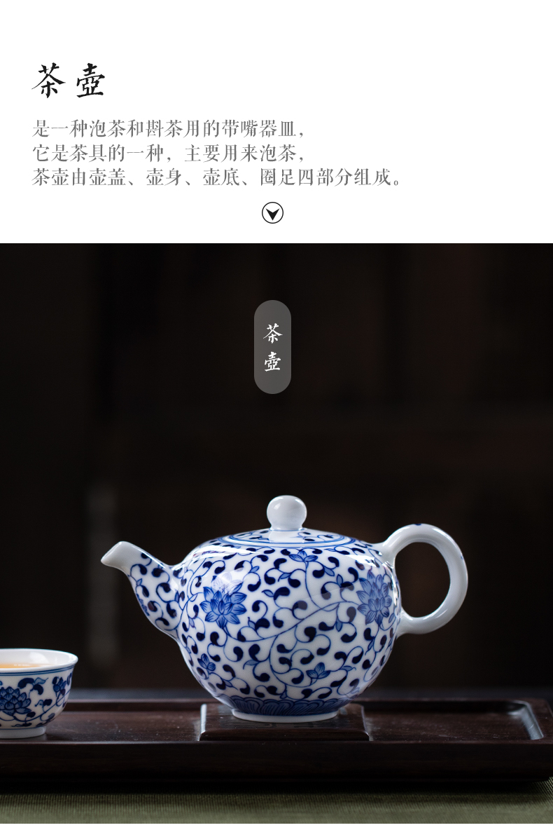 Hand - made 8 head kung fu tea set jingdezhen ceramic tea set a set of household small sets of the teapot teacup tureen