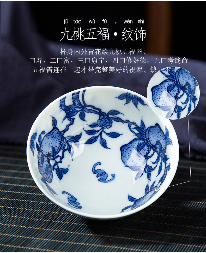 Folk artists hand - made nine peach wufu master cup single cup of blue and white porcelain jingdezhen ceramic large tea cups