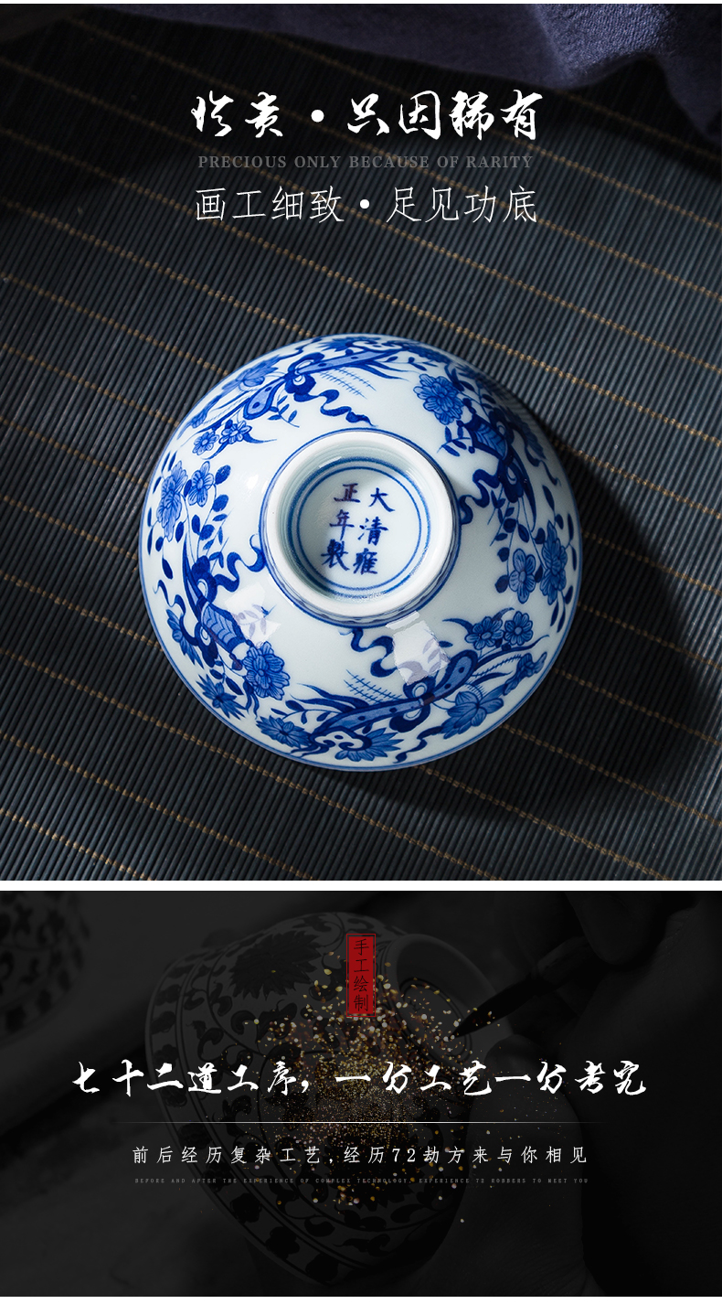 Jingdezhen ceramic hand - made master cup antique blue and white flower sample tea cup single phase treasure cup all hand small bowl