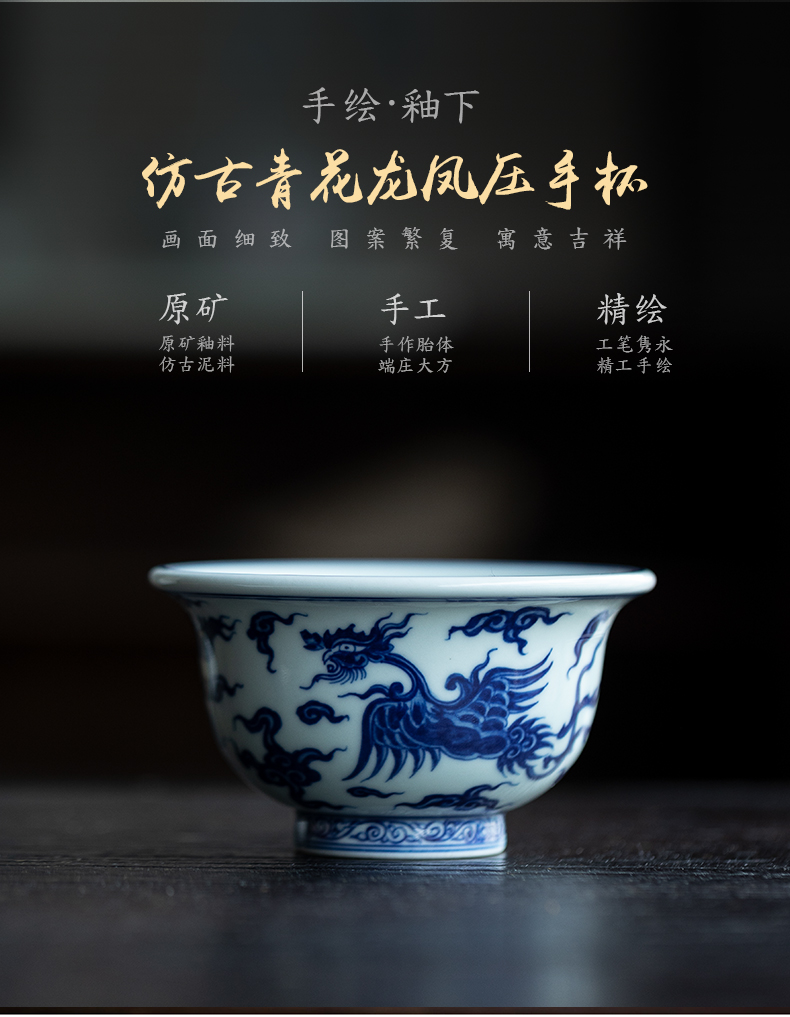 Jingdezhen blue and white longfeng grain pressure hand a cup of pure manual hand - made master cup single CPU archaize sample tea cup kung fu tea set