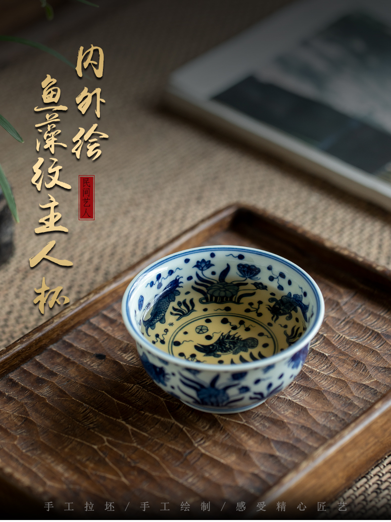Jingdezhen full manual hand - made mackerel algal grain master cup with sample tea cup drawing personal cup kung fu tea set