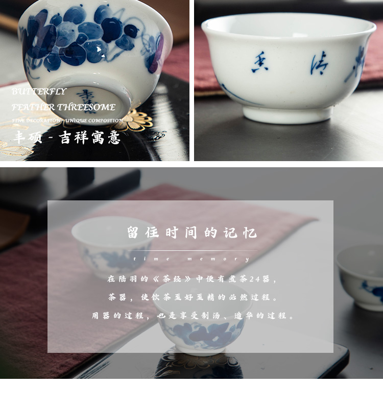 Blue and white sample tea cup kung fu tea set of jingdezhen ceramics single CPU master cup hand - made grapes under a single glaze color tea cups