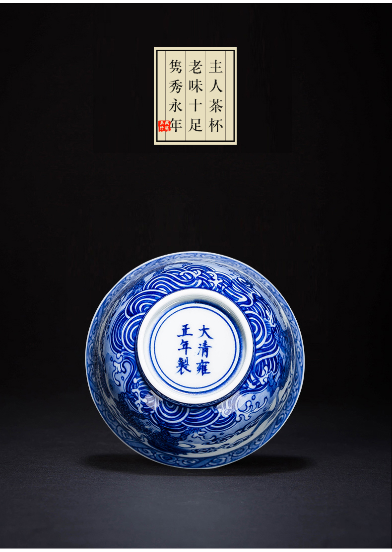 Jingdezhen ceramic masters cup hand - made sample tea cup individual cup of kung fu tea heavy industry small bowl of blue and white porcelain cup