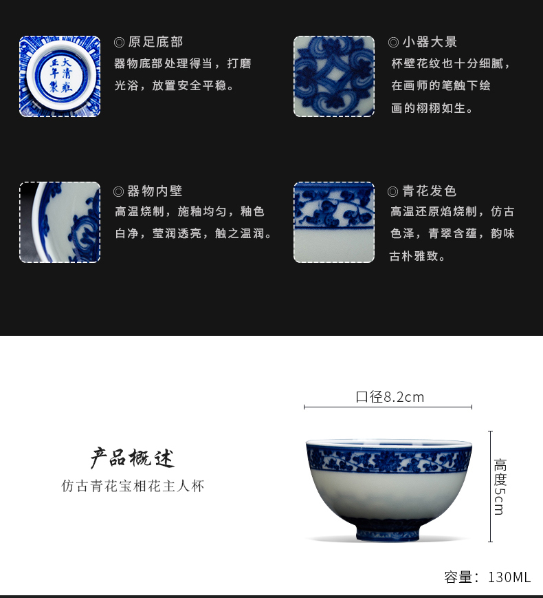 Jingdezhen ceramic masters cup hand - made porcelain individual cup single CPU use kung fu tea cups sample tea cup