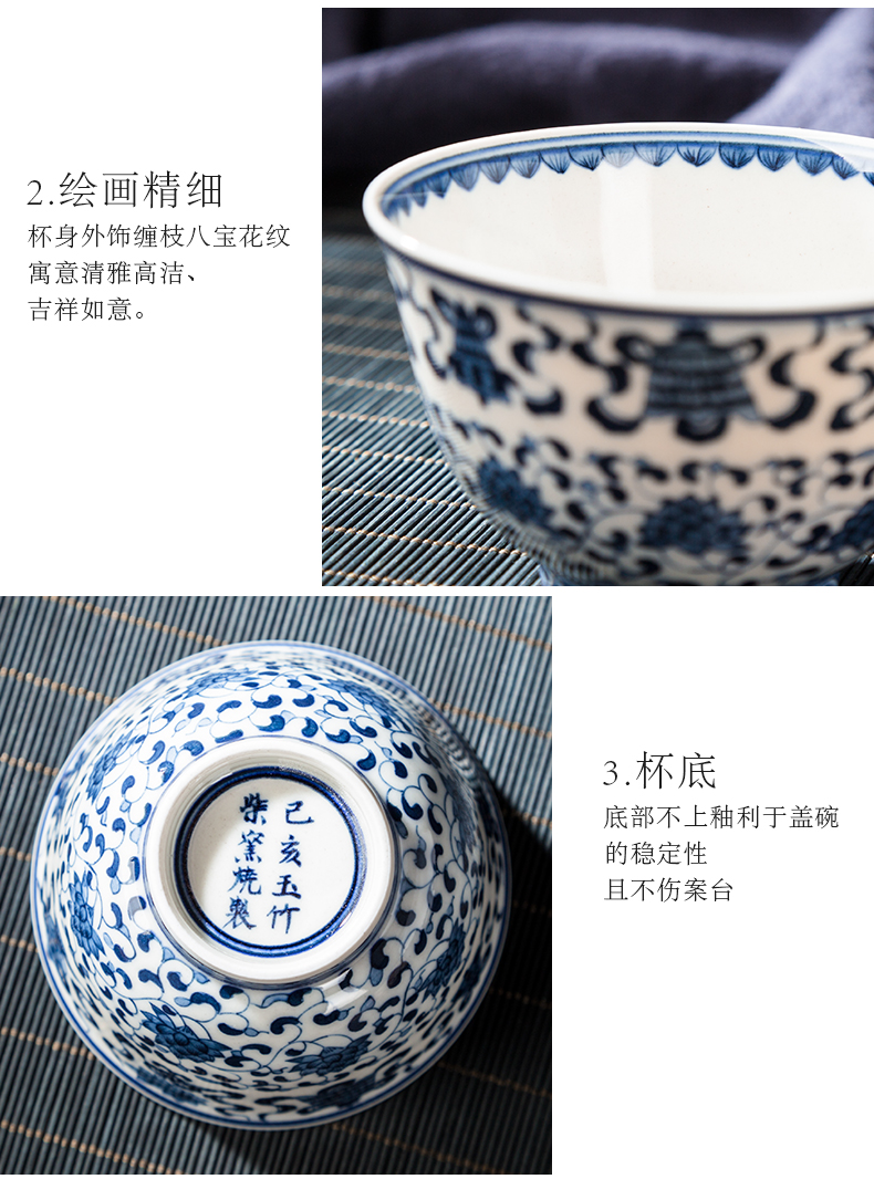 Jingdezhen ceramic masters cup blue kung fu tea set a single small tea cup tea sample tea cup hand - made teacup