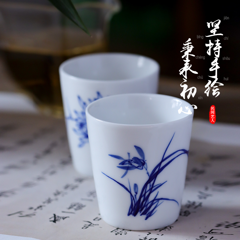 Jingdezhen blue and white by patterns of hand - made straight small bowl ceramic cup kung fu tea tea tea cup