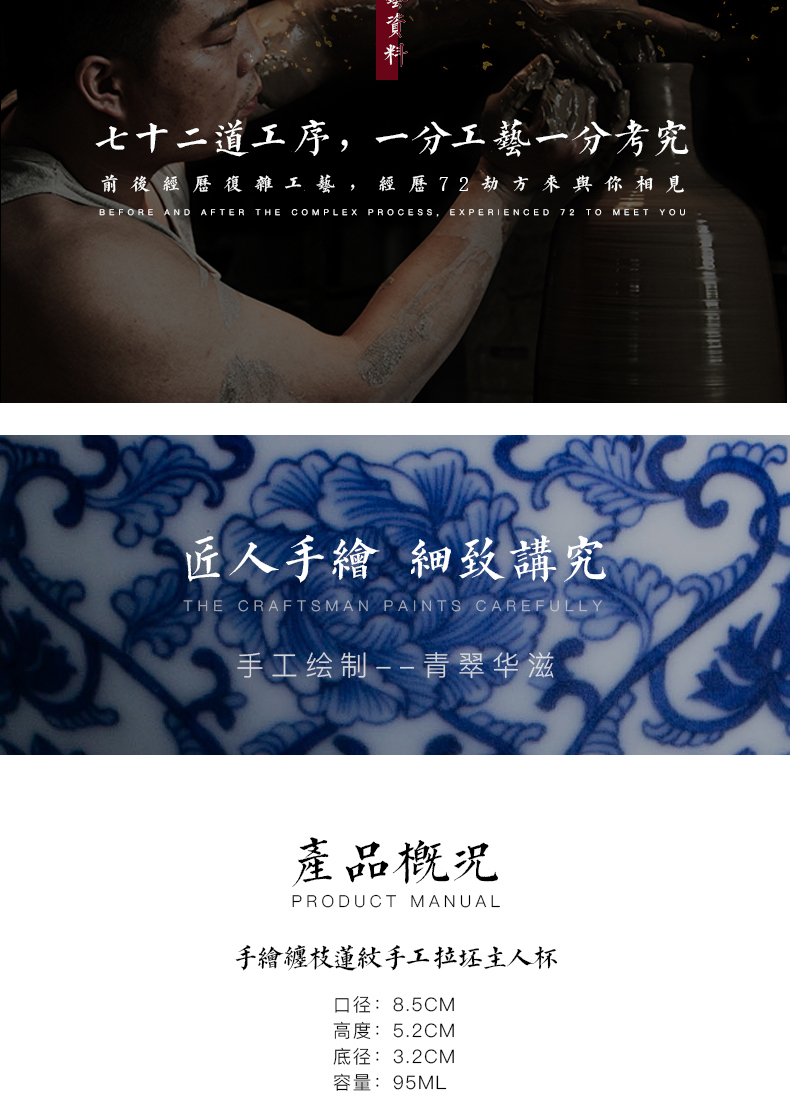 Manual hand - made master cup of jingdezhen blue and white retro personal sample tea cup cup tea kungfu tea cup bowl