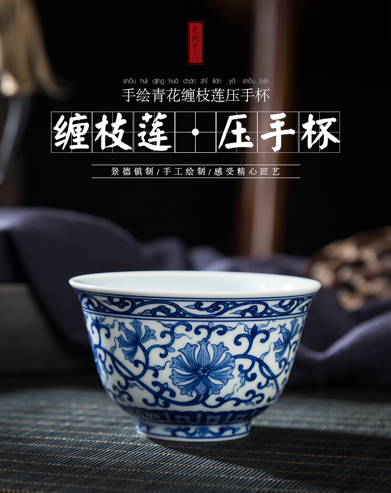 Hand - made master cup of jingdezhen ceramic blue tie up lotus flower sample tea cup all Hand bowl kung fu tea cups