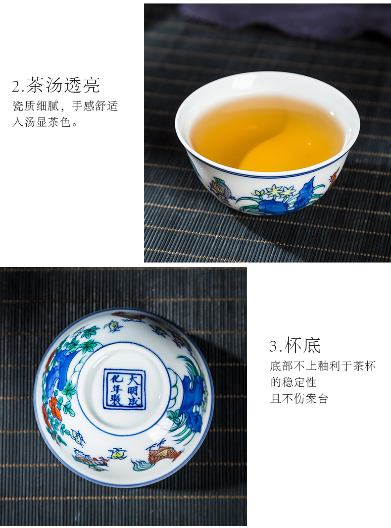 Hand - made color bucket cylinder cup chicken jingdezhen ceramic sample tea cup imitation doucai pastel masters cup bowl