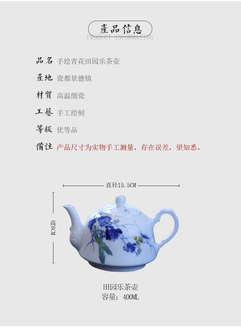 Hand made blue and white rural music teapot manual bound lotus flower teapot jingdezhen blue and white porcelain pot hot pot