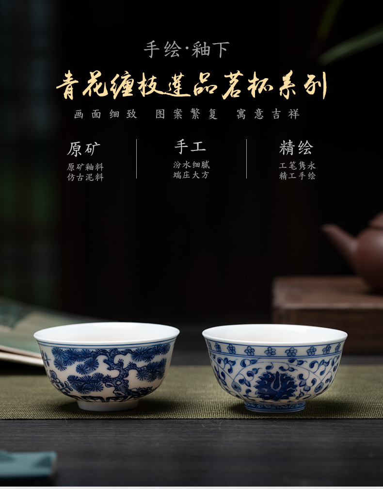 Jingdezhen hand - made master cup single cup large bowl of blue and white porcelain drinking kombucha tea ceramic cups individual sample tea cup