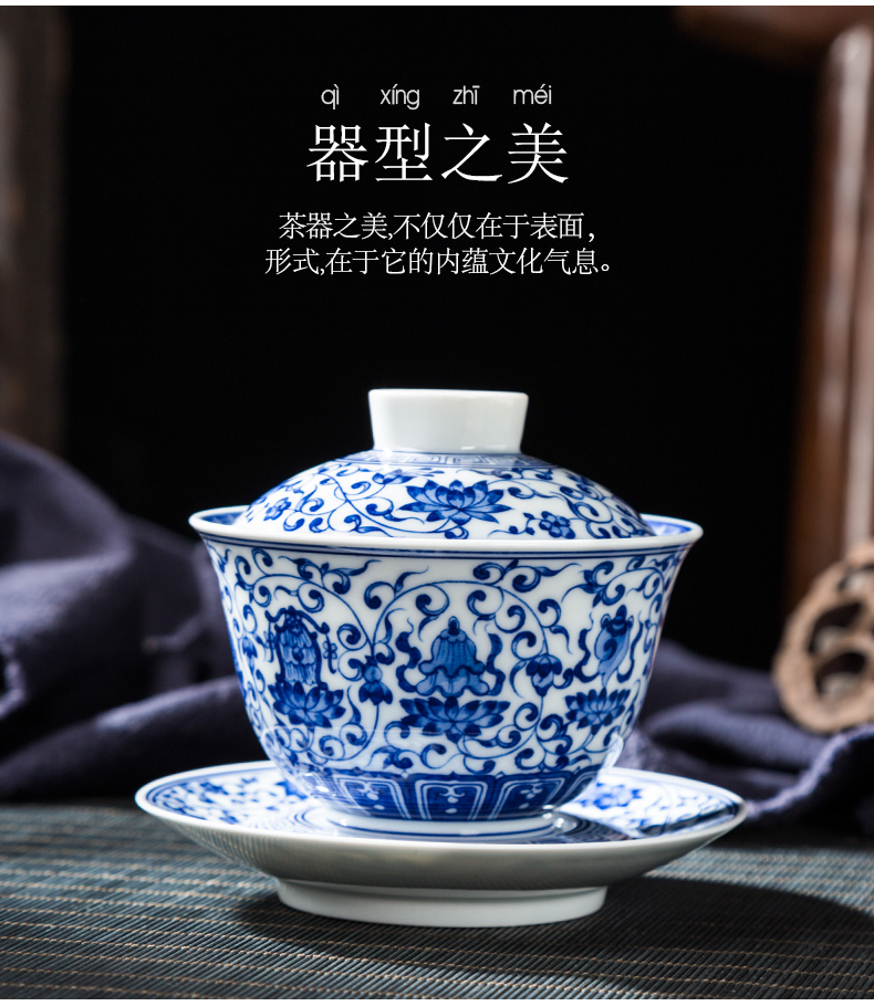 Blue and white tie up branches in jingdezhen ceramic tureen teacups hand - made lines finger bowl of tea cups of kung fu tea set