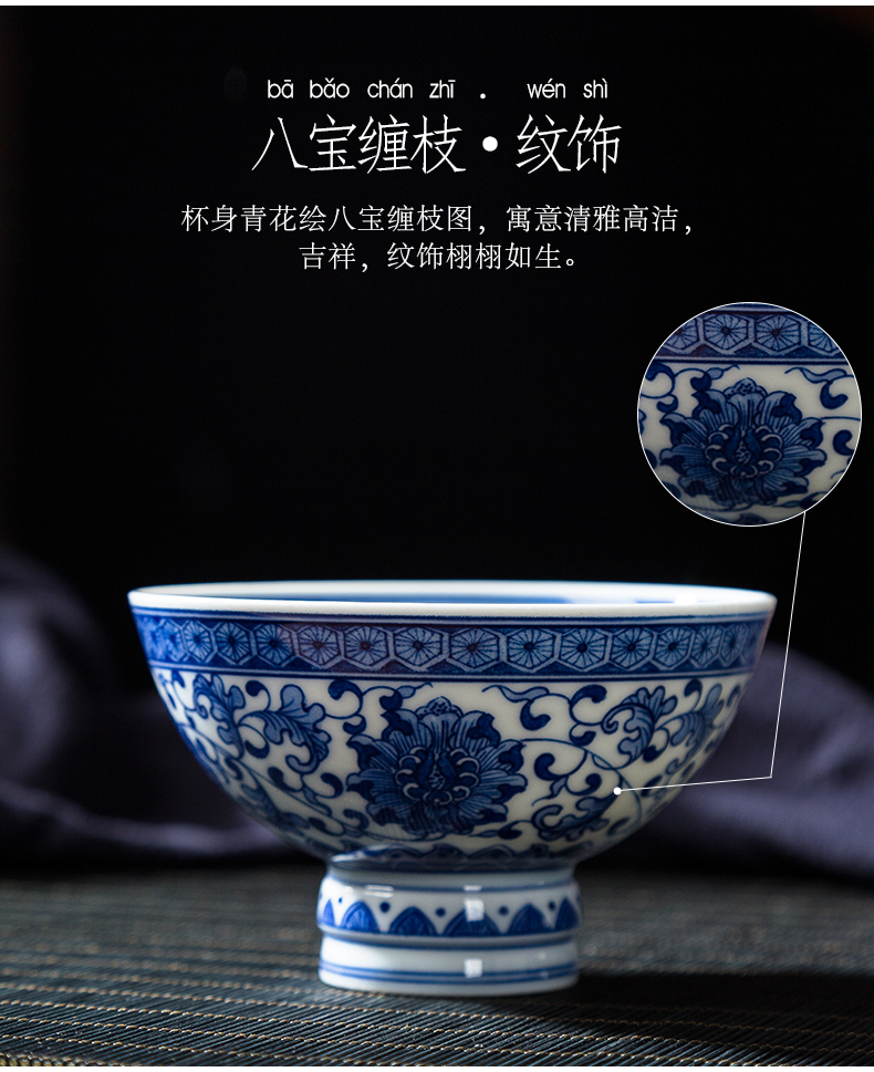 Folk artists hand - made sweet wind branch best master cup single cup, blue and white porcelain is jingdezhen ceramic high - end large cups