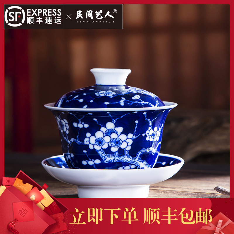 Jingdezhen ceramic hand - made mei tureen large ice