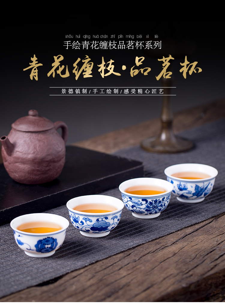 Put the lotus flower sample tea cup of jingdezhen ceramic hand - made master cup single cup blue kung fu tea cups, small bowl